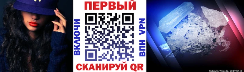 Amphetamine Premium  Купить  Кстово 