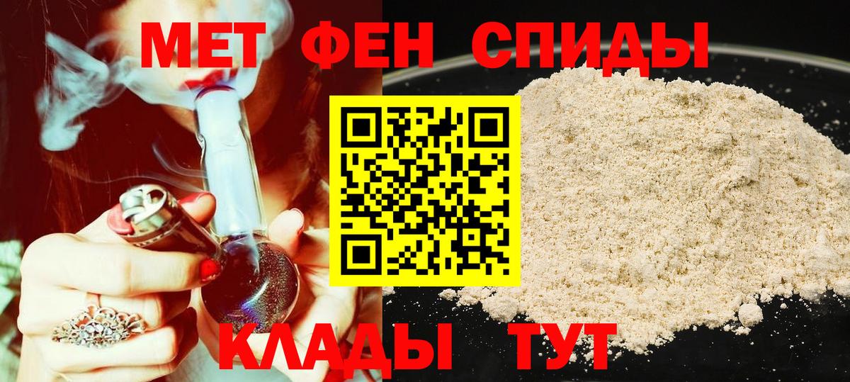 Амфетамин 98%  АМФЕТАМИН  Кстово  shop официальный сайт  Вход с VPN 