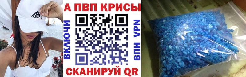 Купить где  Кстово  A PVP СК 