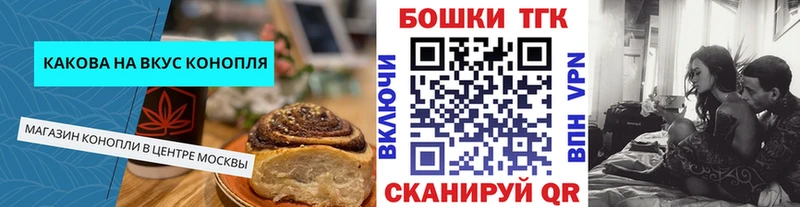 Cannafood конопля  Купить  Кстово 
