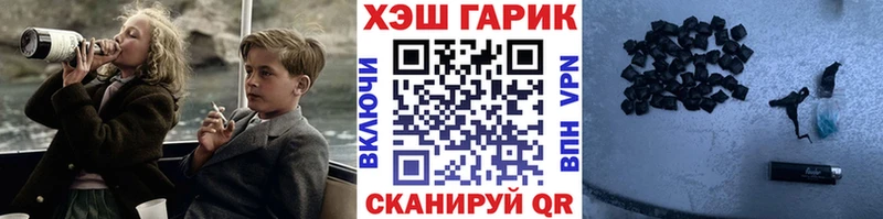Купить Кстово ГАШ гашик