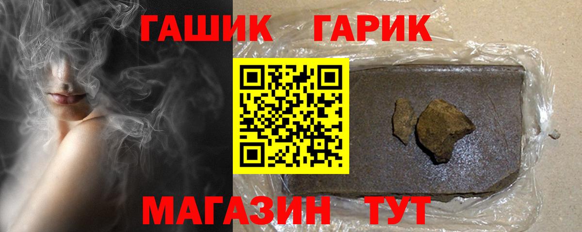 ГАШ  ГАШИШ хэш  Вход с VPN  ГАШ AMNESIA HAZE  Кстово 