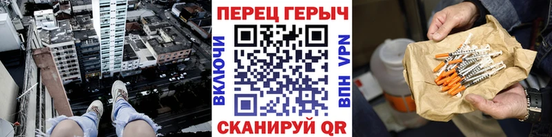 Купить где  Кстово  Героин VHQ 