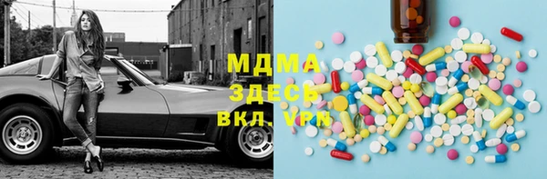 бутик Коряжма