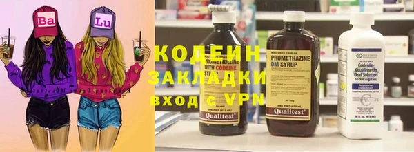 бутик Коряжма