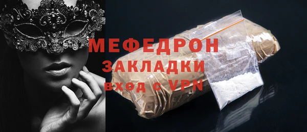 мефедрон VHQ Корсаков