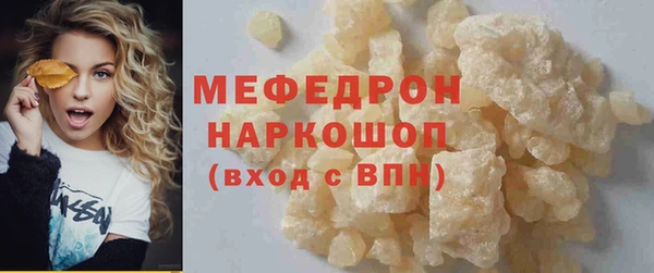 мефедрон VHQ Корсаков