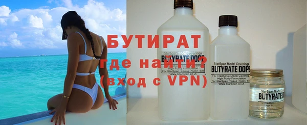 мефедрон VHQ Корсаков