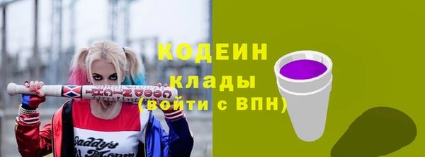 мефедрон VHQ Корсаков