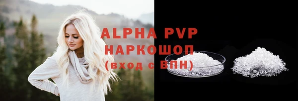 мефедрон VHQ Корсаков