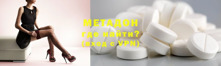 мефедрон VHQ Корсаков