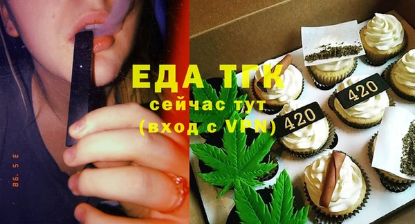мефедрон VHQ Корсаков