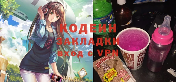 мефедрон VHQ Корсаков