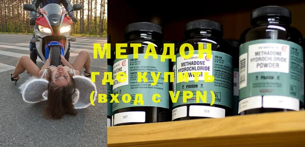 мефедрон VHQ Корсаков
