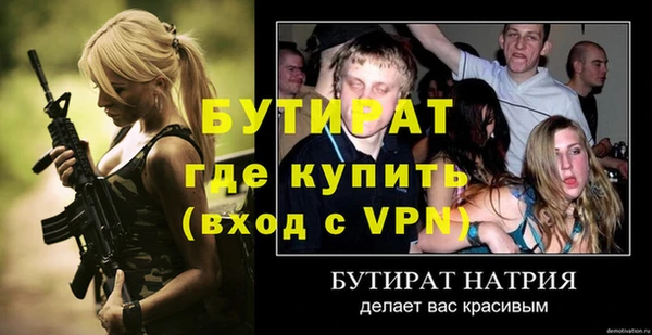 бутик Коряжма
