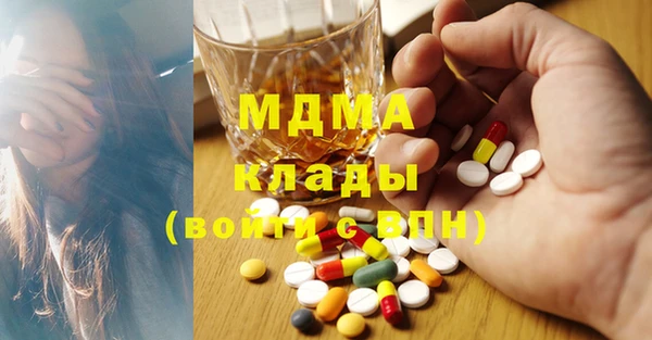 мефедрон VHQ Корсаков