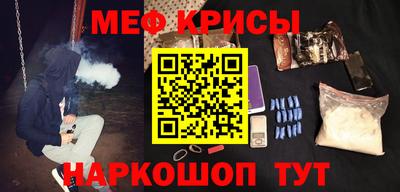 кокаин VHQ Кингисепп