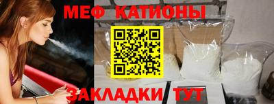 МДМА Кинель
