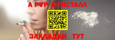 кокаин VHQ Кингисепп
