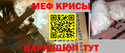 МДМА Кинель