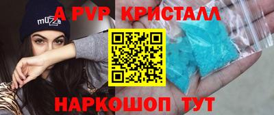 МДМА Кинель