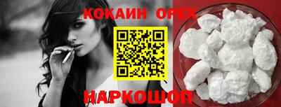 МДМА Кинель