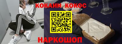 кокаин VHQ Кингисепп