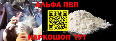 кокаин VHQ Кингисепп