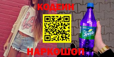 кокаин VHQ Кингисепп