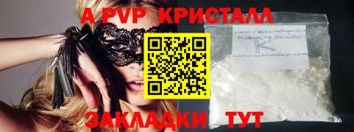 mdma Кимры