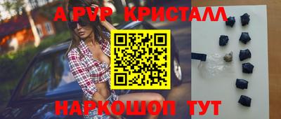 МДМА Кинель