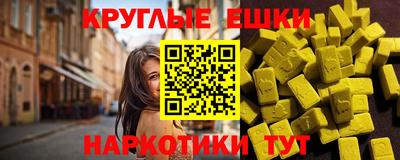 МДМА Кинель