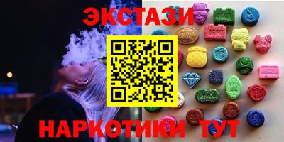 ECSTASY Трёхгорный