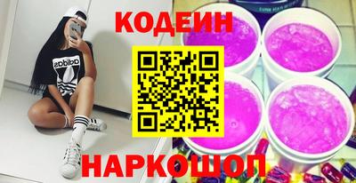 кокаин VHQ Кингисепп