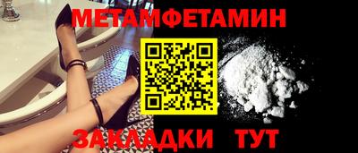 МДМА Кинель