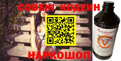 кокаин VHQ Кингисепп