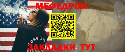 mdma Кимры