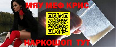 бутик Троицк