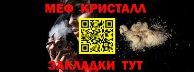 МДМА Кинель