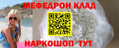 МДМА Кинель