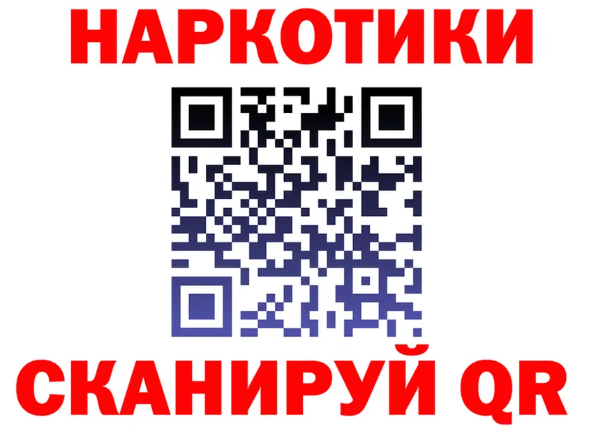 Магазин наркотиков  формула Кстово