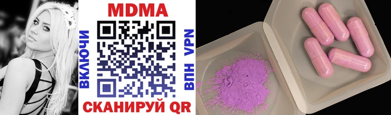 Купить где  Кстово  MDMA кристаллы 