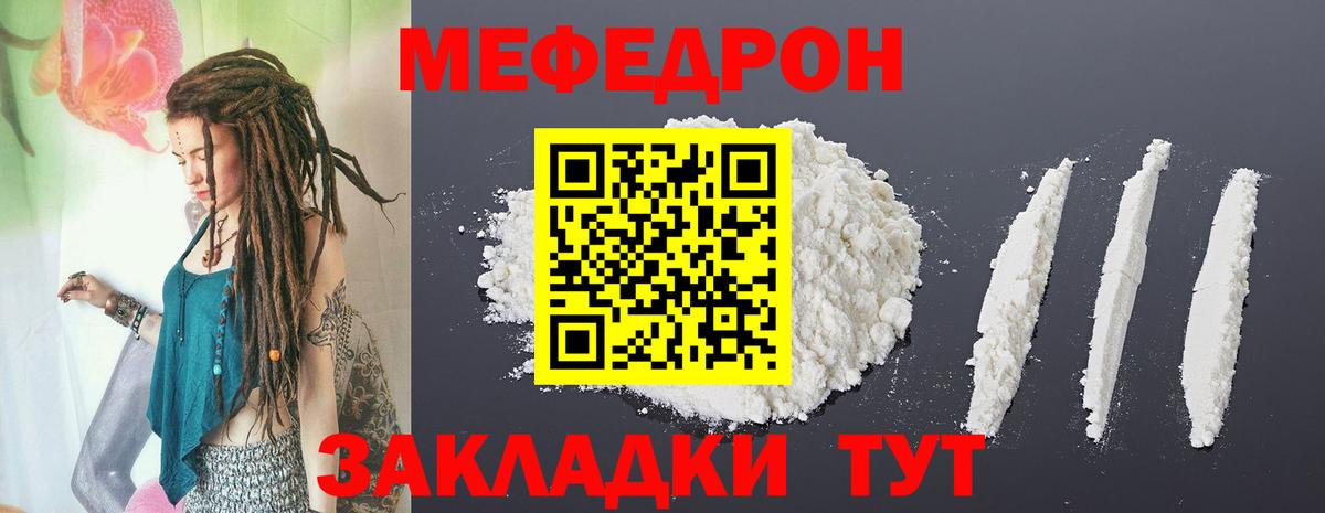 Кстово  ГАШ  COCAIN  Вход с VPN  NBOMe  Меф МЯУ МЯУ   Канабис  Кодеин  МЕТ 