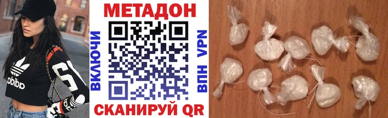 МЕТАДОН VHQ  Купить закладки  Кстово 