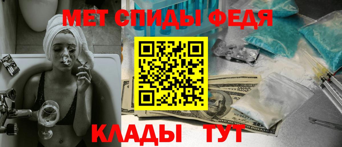 Первитин витя Кстово
