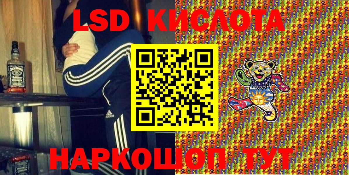 Марки 25I-NBOMe 1500мкг  Марки NBOMe  Кстово  Вход с VPN  Марки 25I-NBOMe 1500мкг 