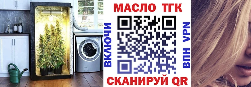 Дистиллят ТГК вейп с тгк  Купить закладки  Кстово 
