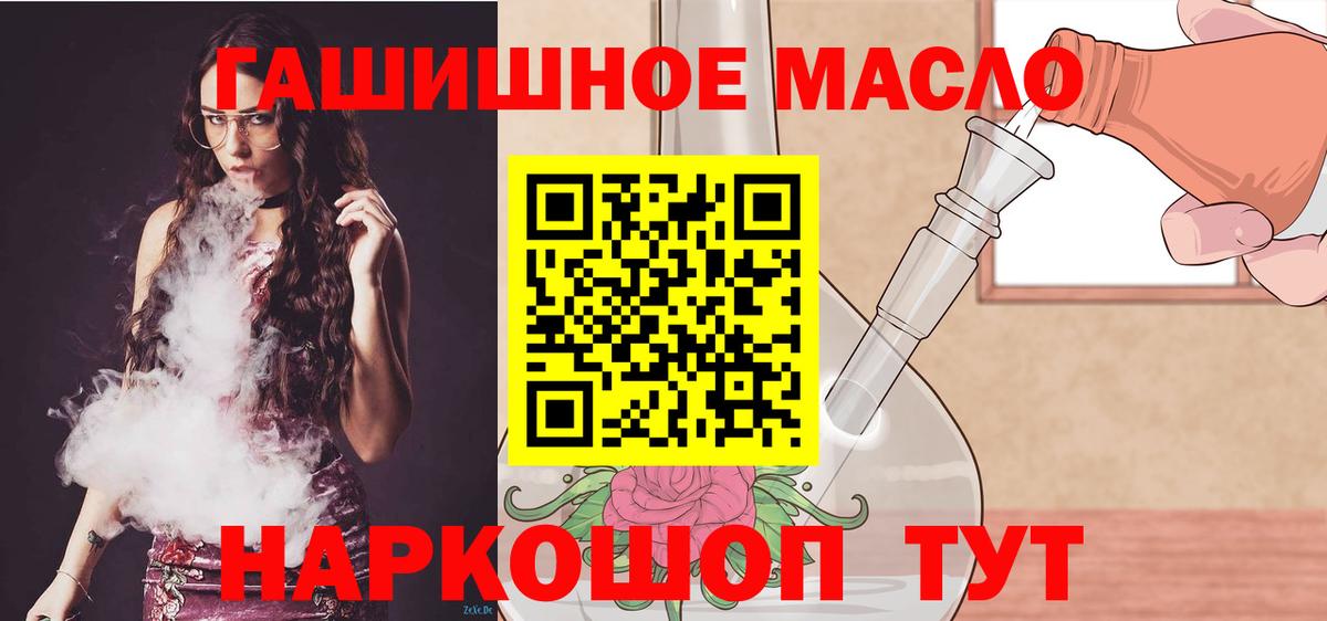 Дистиллят ТГК концентрат Кстово