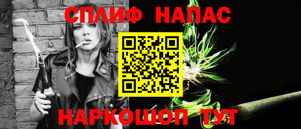 Кстово  МАРИХУАНА OG Kush  Вход с VPN  Марихуана сатива  МАРИХУАНА OG Kush 