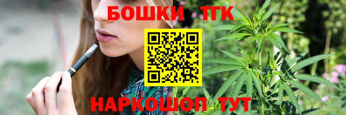 Марихуана Ganja Кстово